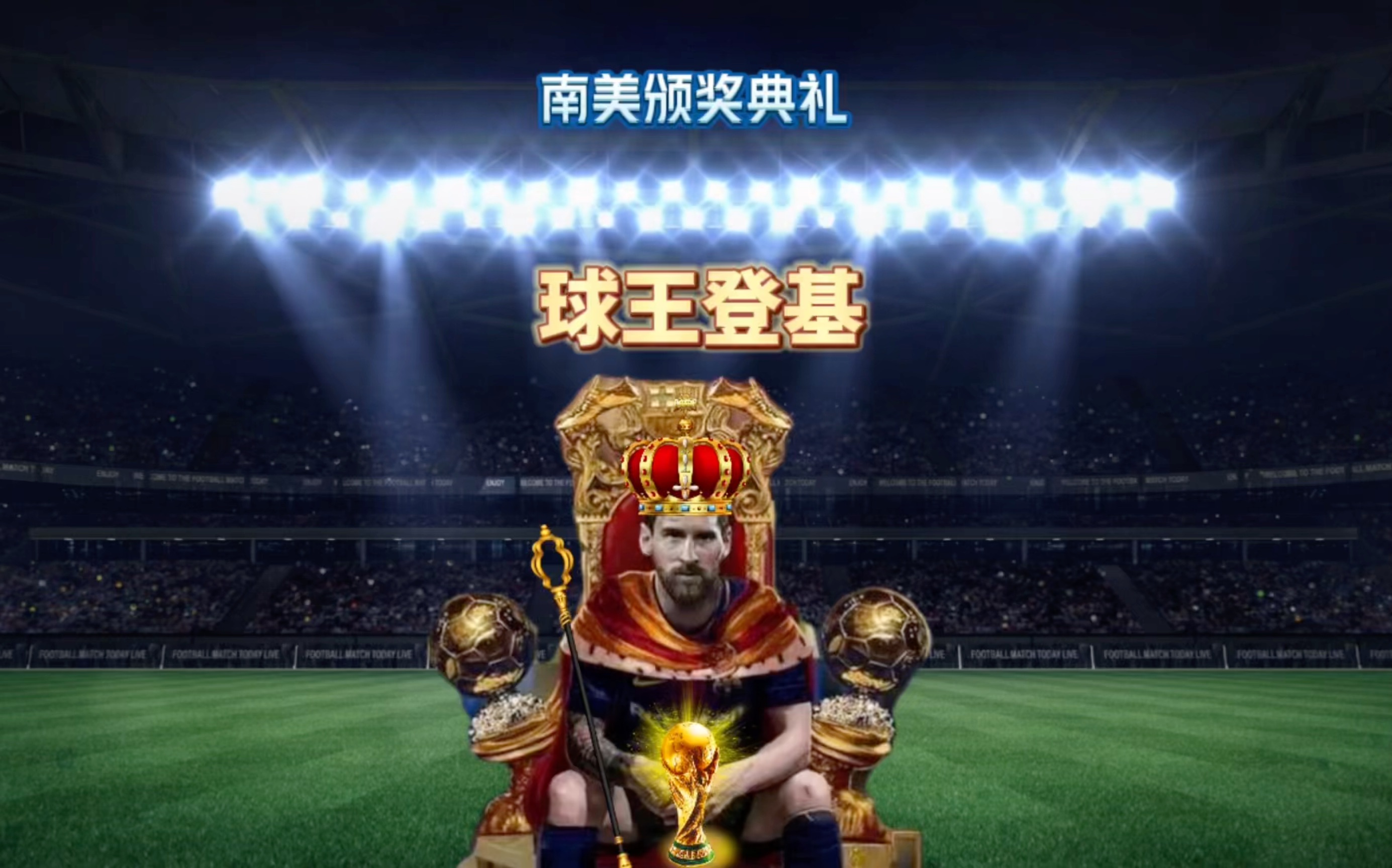 美林站首