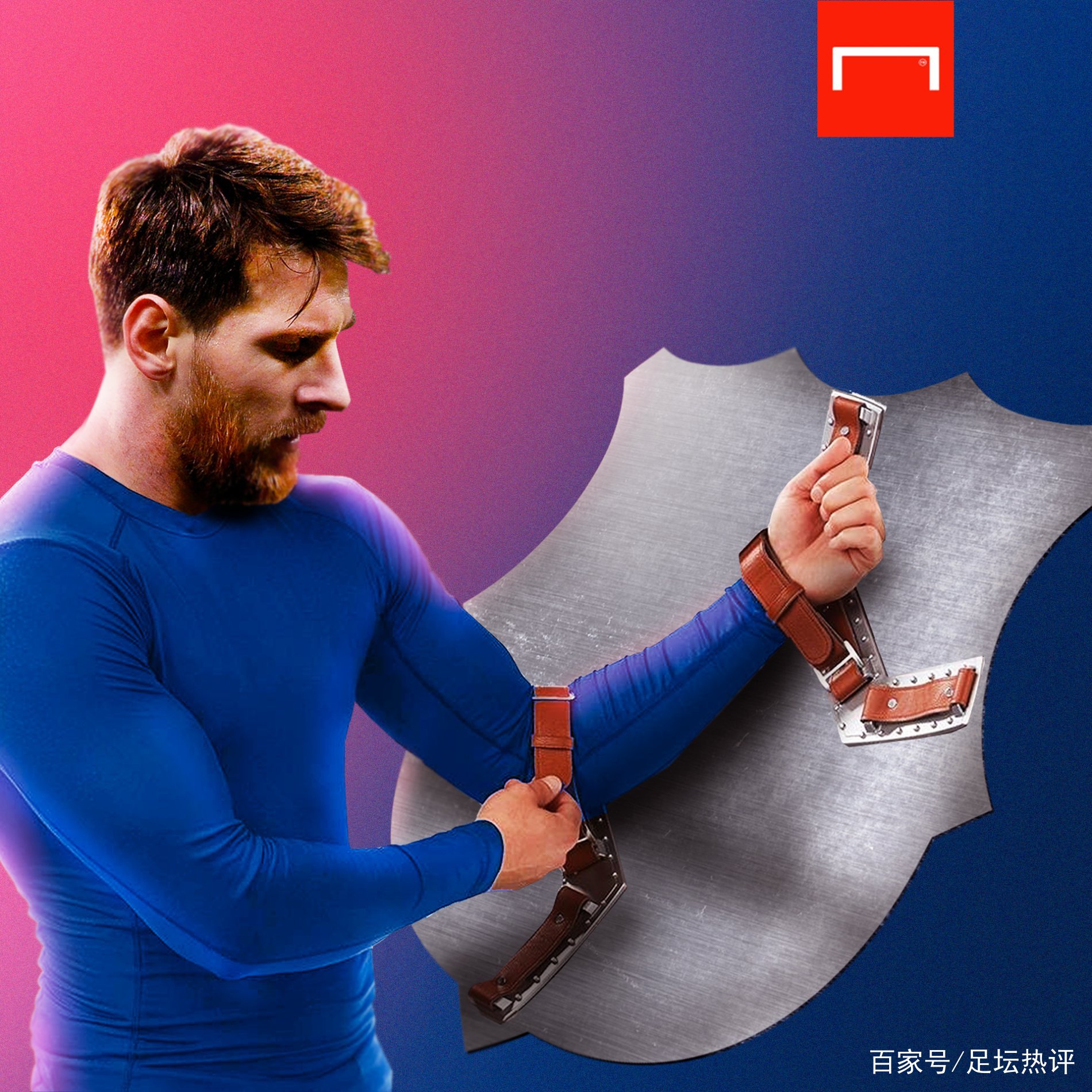 眼新
