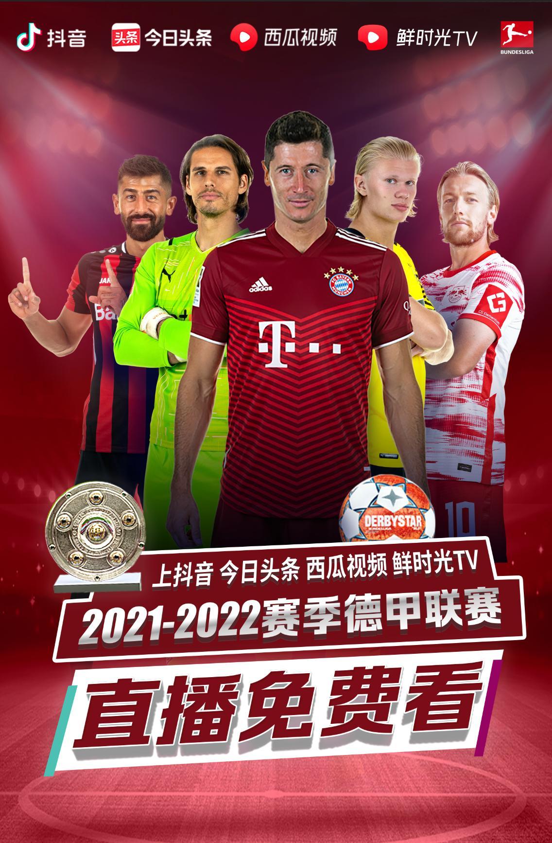 上的
